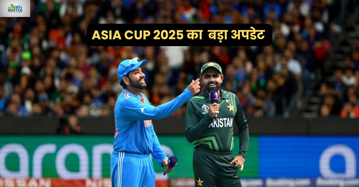Asia Cup 2025